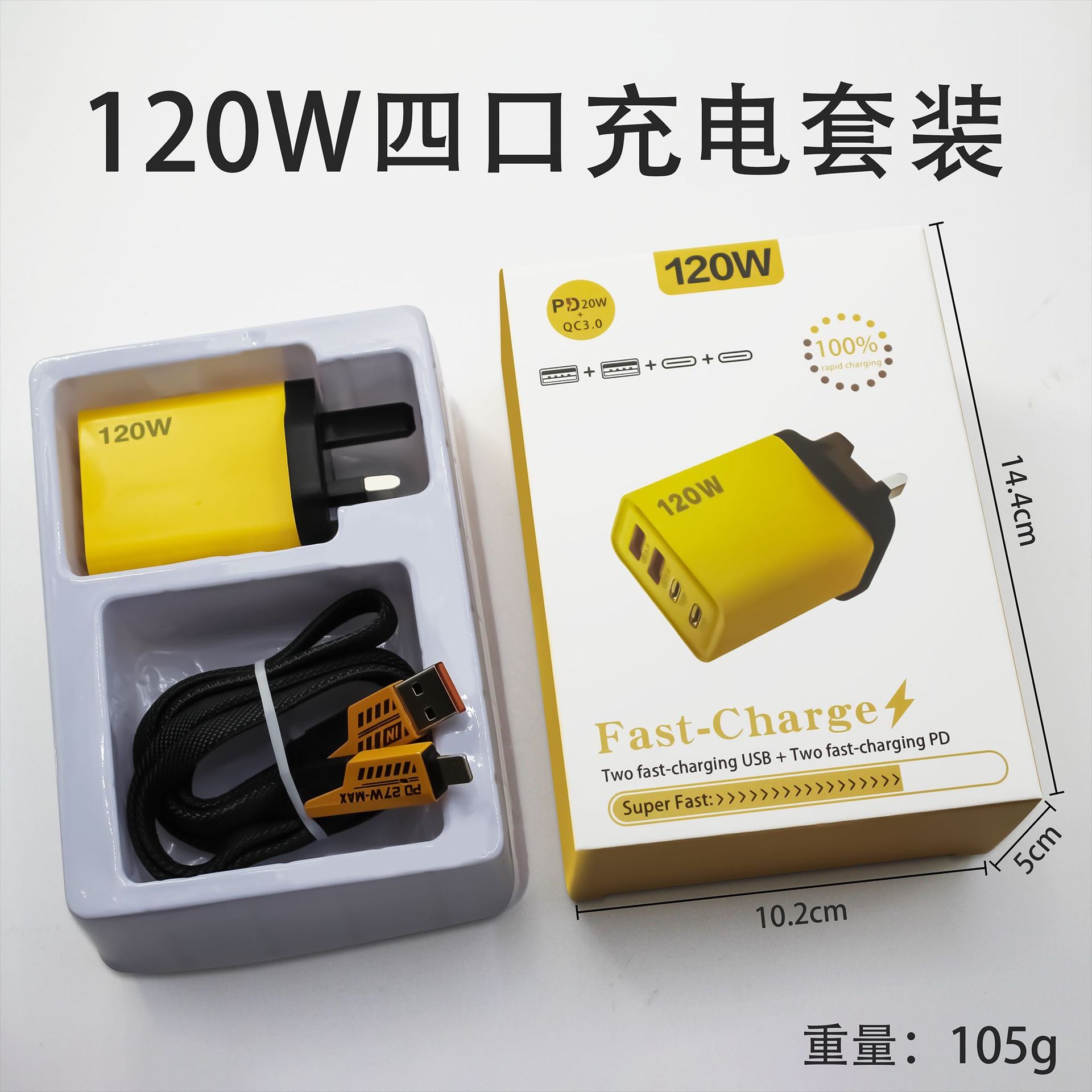 Apple Compatible 120W Multi-Port Charger US EU UK Dual Type-C Cross-Border Set