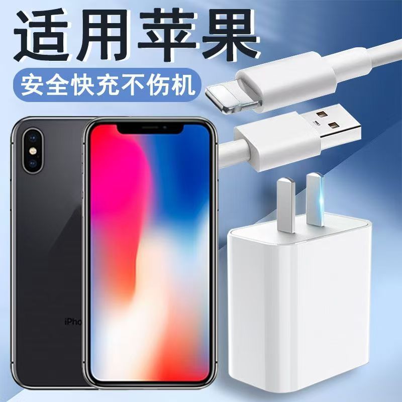 3m Extended Short Cable for Fast Charge Apple iPhone