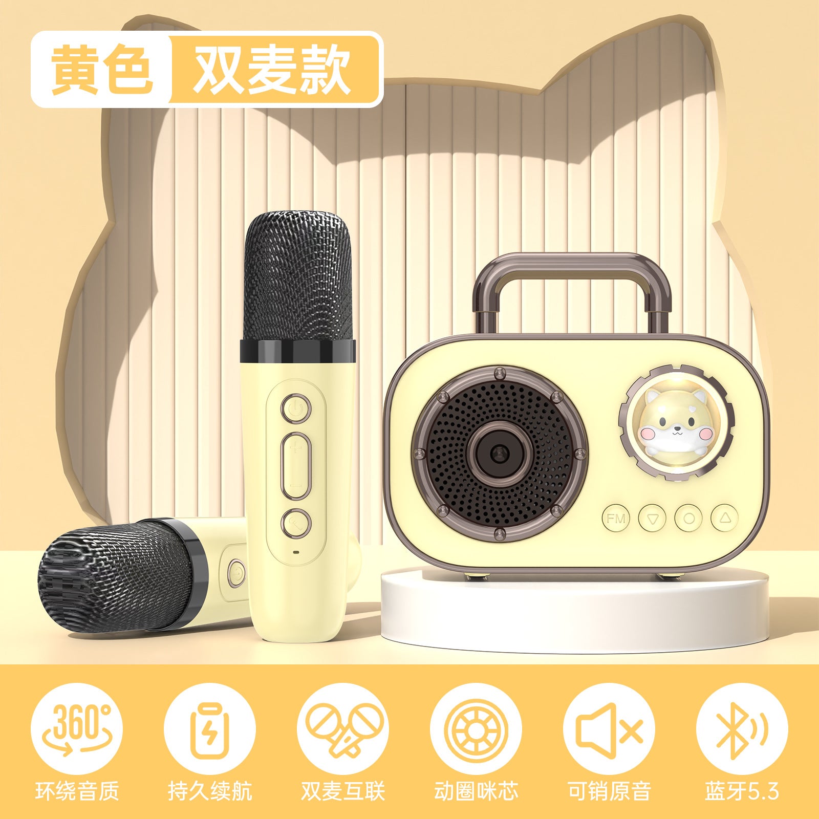 Creative Space Capsule Bluetooth Speaker Portable for Outdoor Singing with Mic