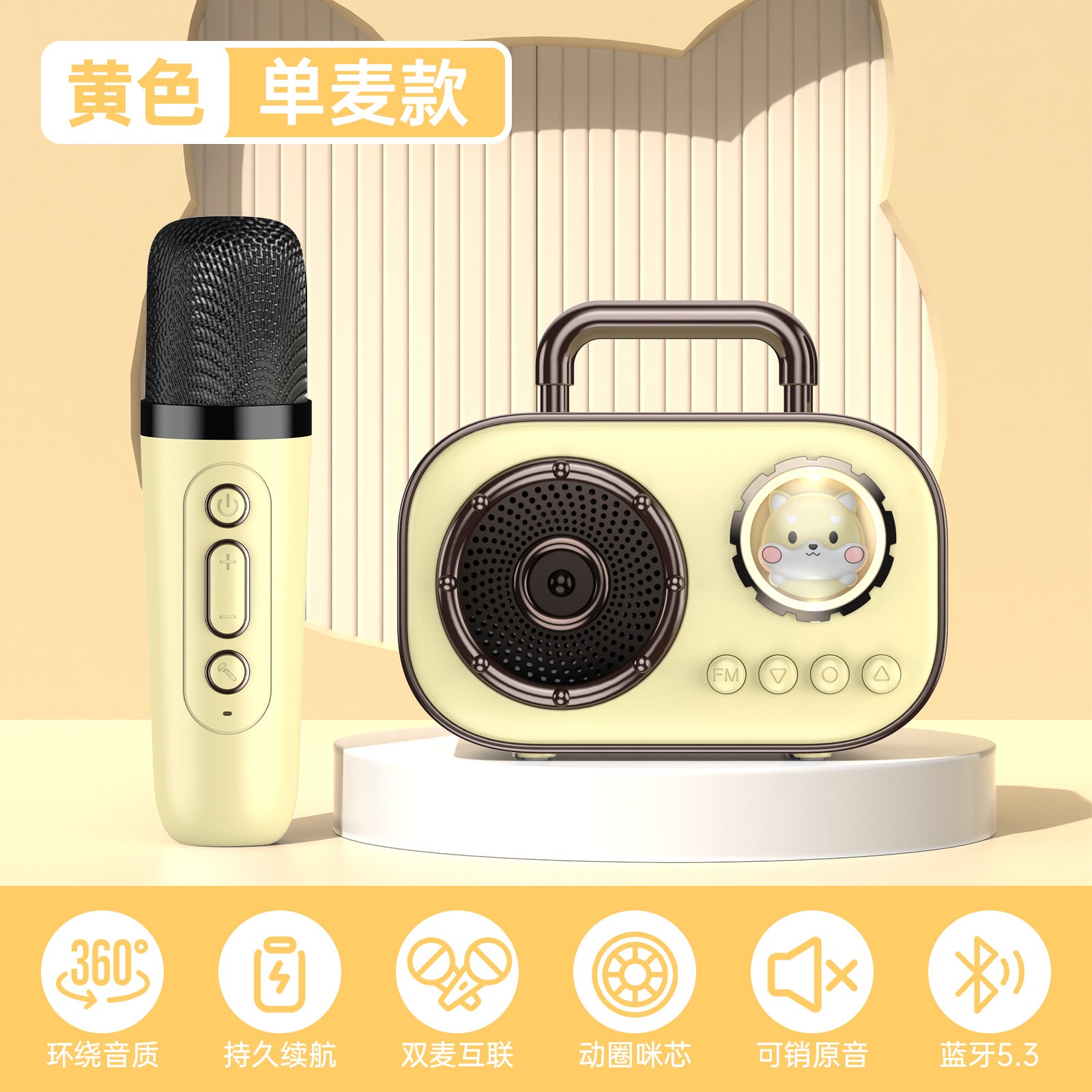 Creative Space Capsule Bluetooth Speaker Portable for Outdoor Singing with Mic