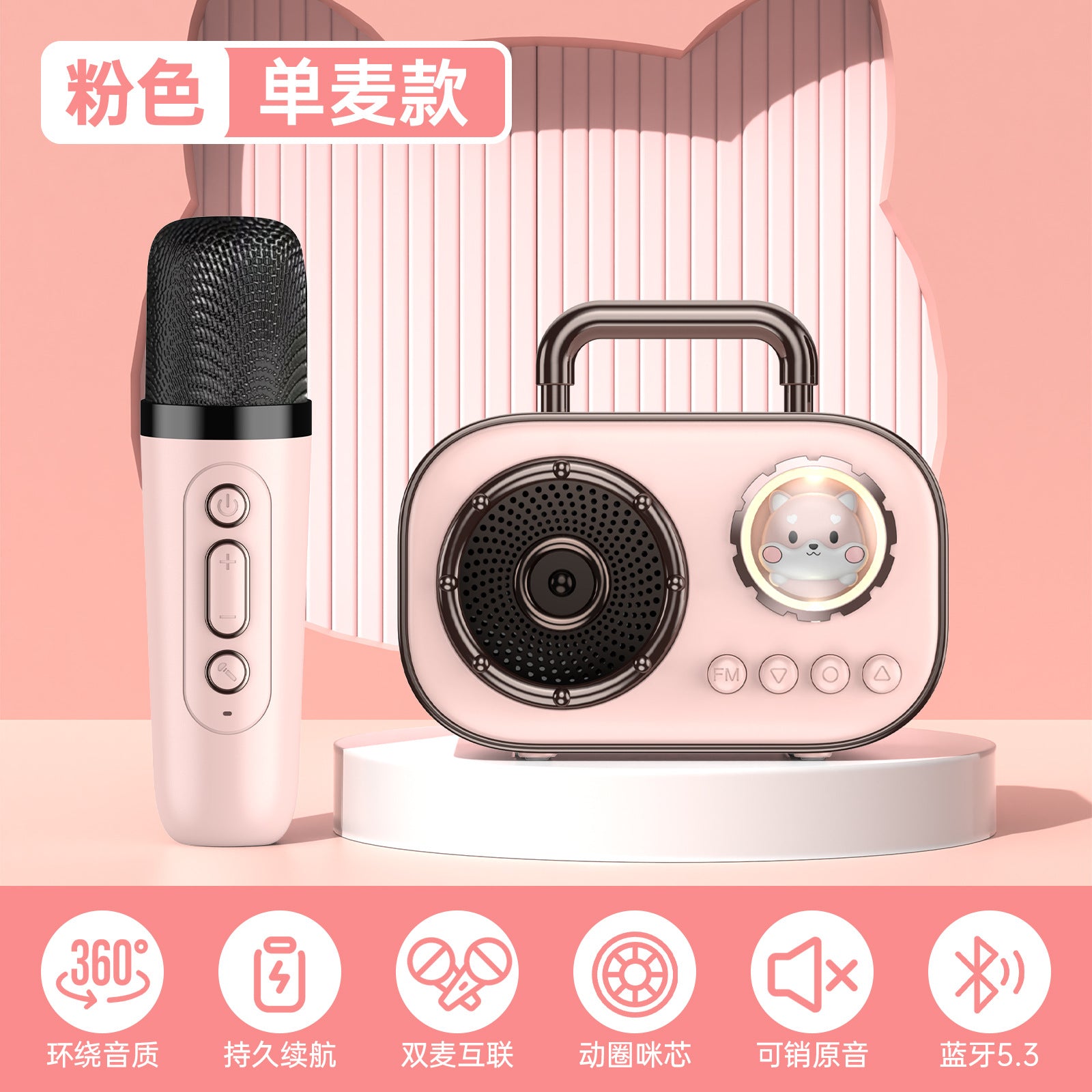 Creative Space Capsule Bluetooth Speaker Portable for Outdoor Singing with Mic