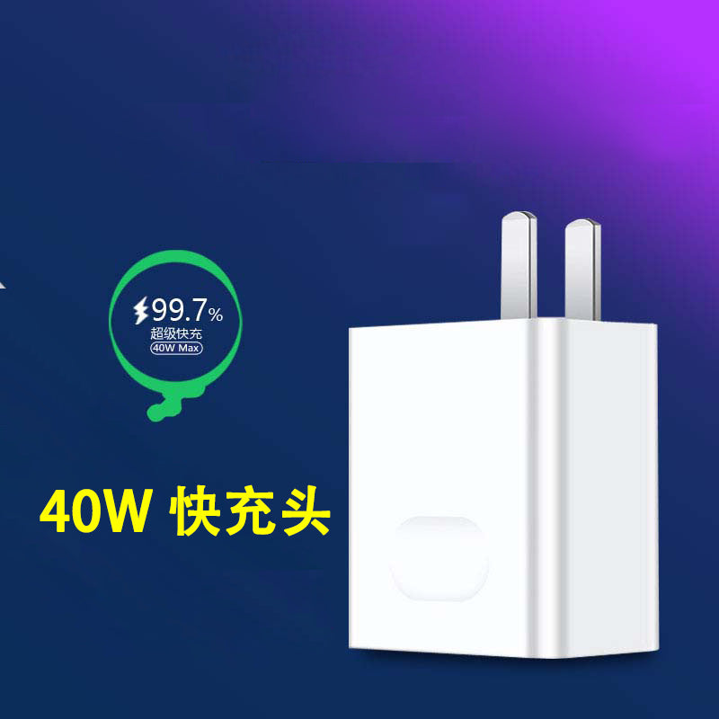 Huawei P40/Mate 30/40 Fast Charger - 40W with Cable