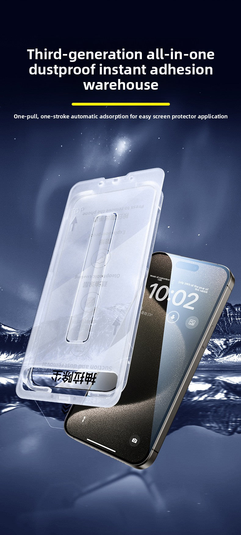 iPhone 17/16 Pro Max Tempered Glass - Privacy Anti-Peep Screen Protector